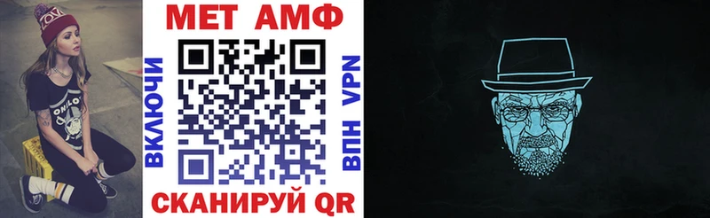 Купить закладки  Корсаков  АМФЕТАМИН 97% 