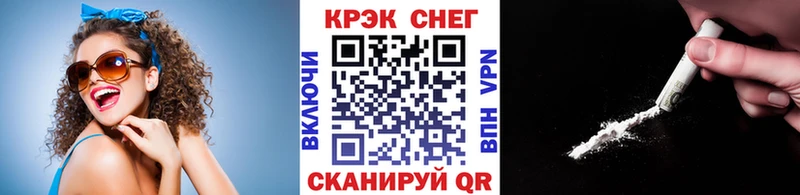 Купить  Корсаков  КОКАИН 98% 