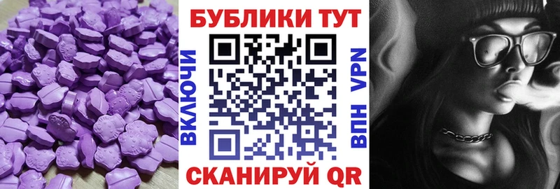 Купить Корсаков Экстази 250 мг