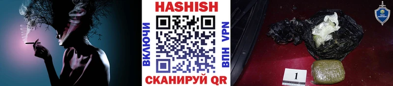 ГАШ индика сатива  Купить закладки  Корсаков 