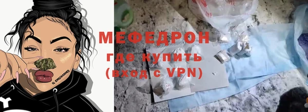 прущая мука Волосово