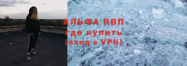 не бодяженный Володарск