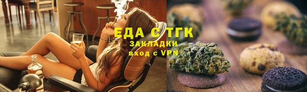 прущая мука Волоколамск