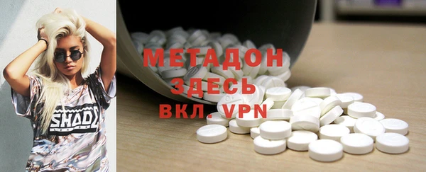 не бодяженный Володарск