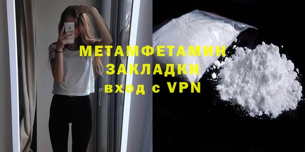 прущая мука Волосово