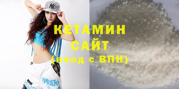 прущая мука Волосово