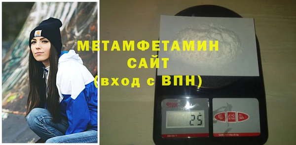 прущая мука Волоколамск