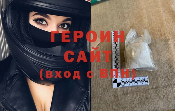 прущая мука Волоколамск