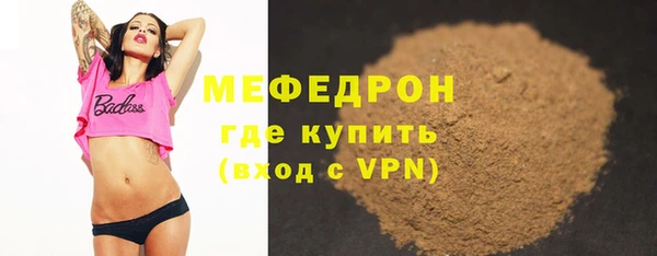 прущая мука Волосово