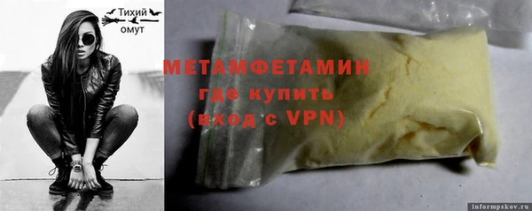 прущая мука Волосово
