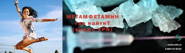 не бодяженный Володарск