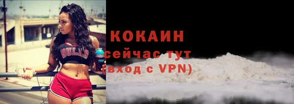 прущая мука Волосово