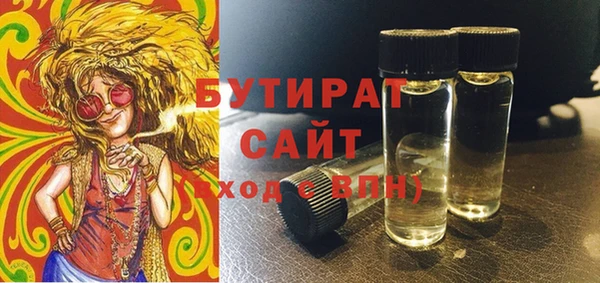 не бодяженный Володарск