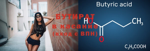 прущая мука Волосово