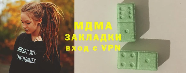 прущая мука Волоколамск