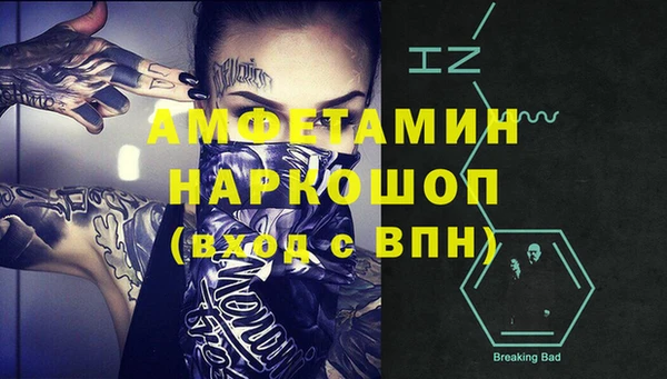 прущая мука Волоколамск