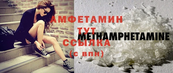 прущая мука Волосово
