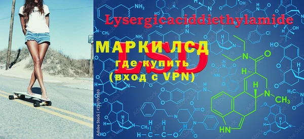прущая мука Волосово