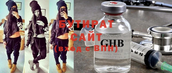 прущая мука Волосово