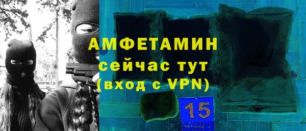 прущая мука Волосово