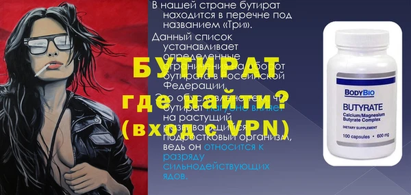 прущая мука Волосово