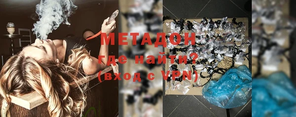 прущая мука Волоколамск