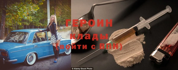 прущая мука Волоколамск