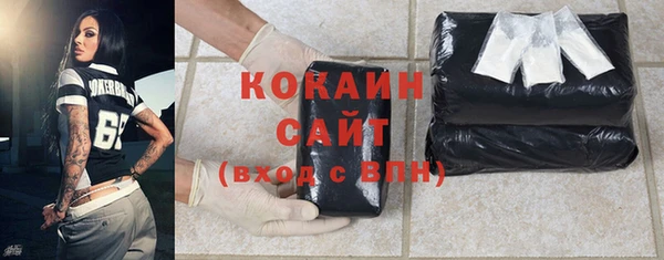 прущая мука Волоколамск