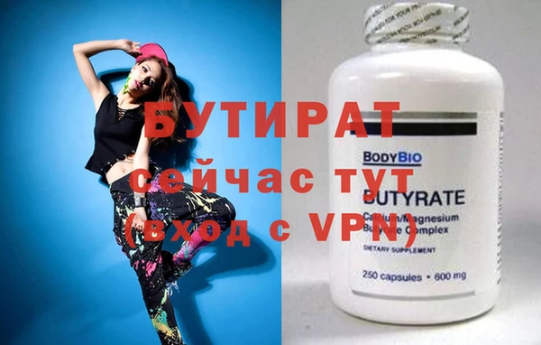 не бодяженный Володарск
