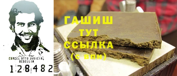 кокаин Вяземский