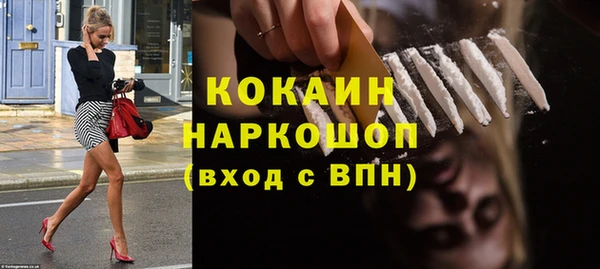 не бодяженный Володарск