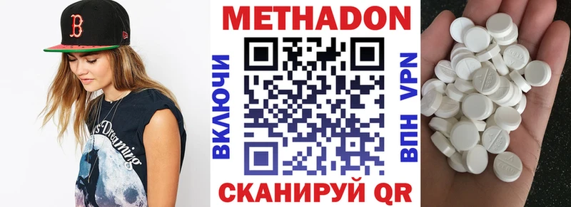 Купить закладки  Корсаков  МЕТАДОН мёд 