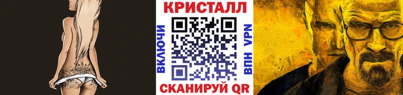 Купить где  Корсаков  Первитин пудра 