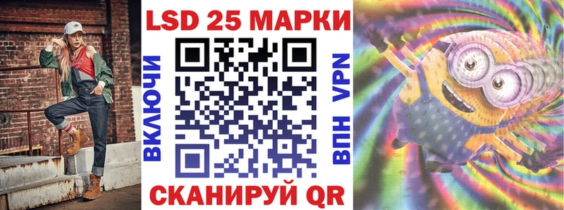 Марки N-bome 1,8мг  Купить закладки  Корсаков 
