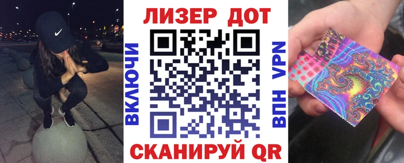 Марки N-bome 1,8мг Корсаков